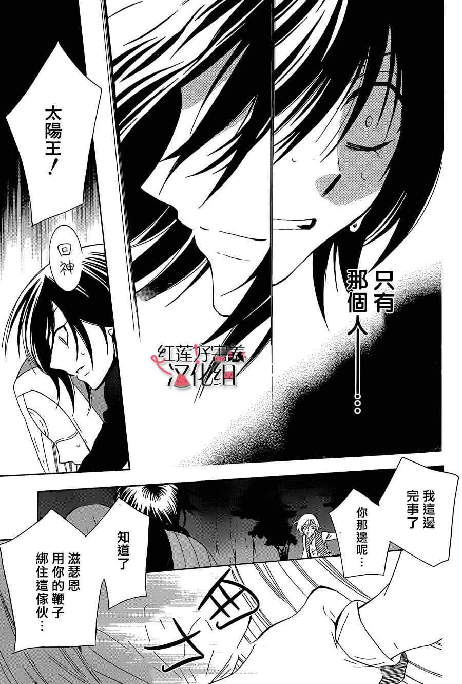 第60话