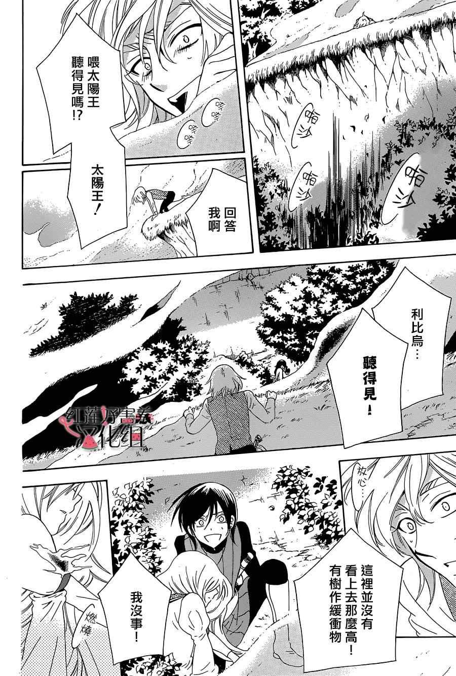 第60话