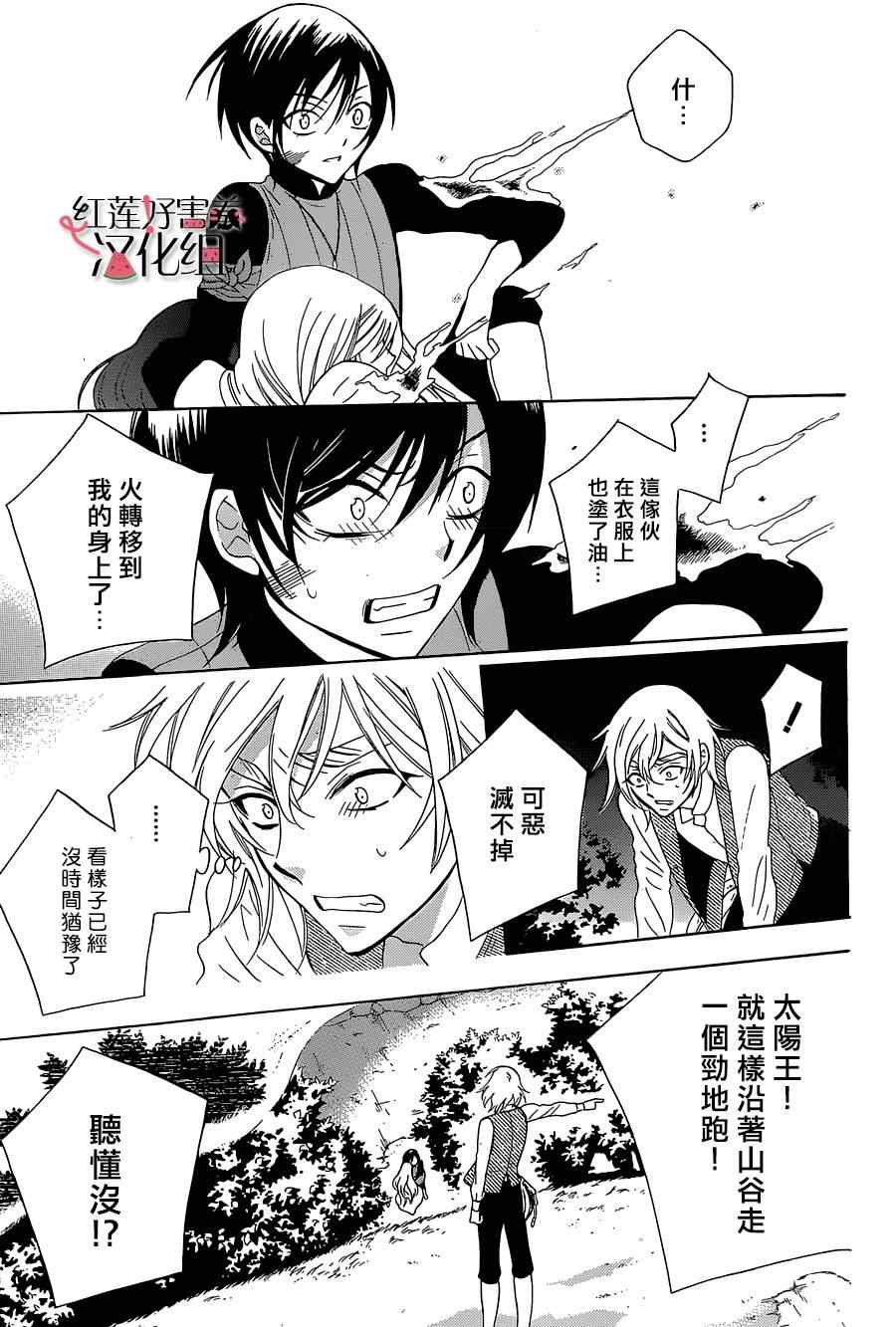 第60话