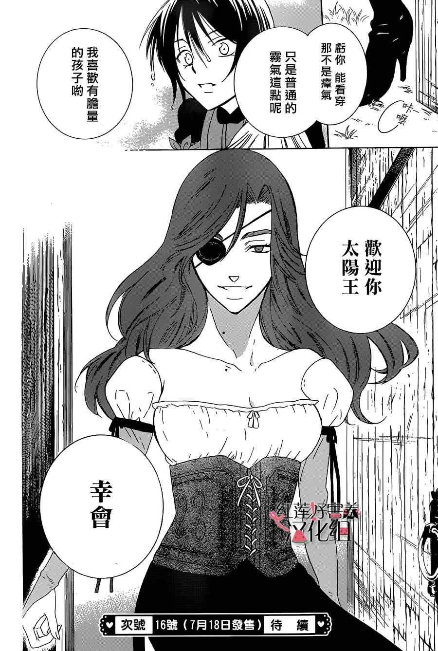 第60话