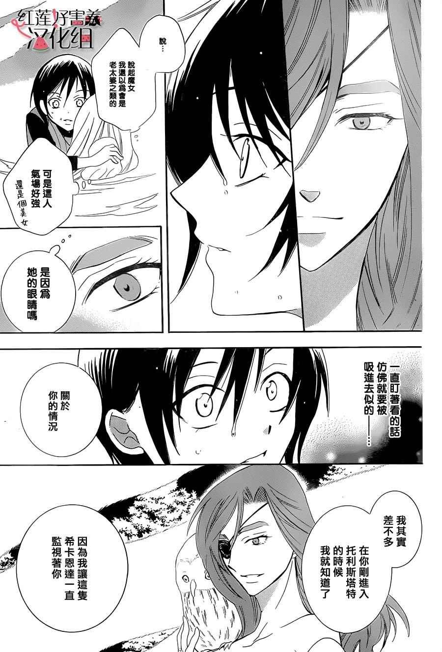 第61话