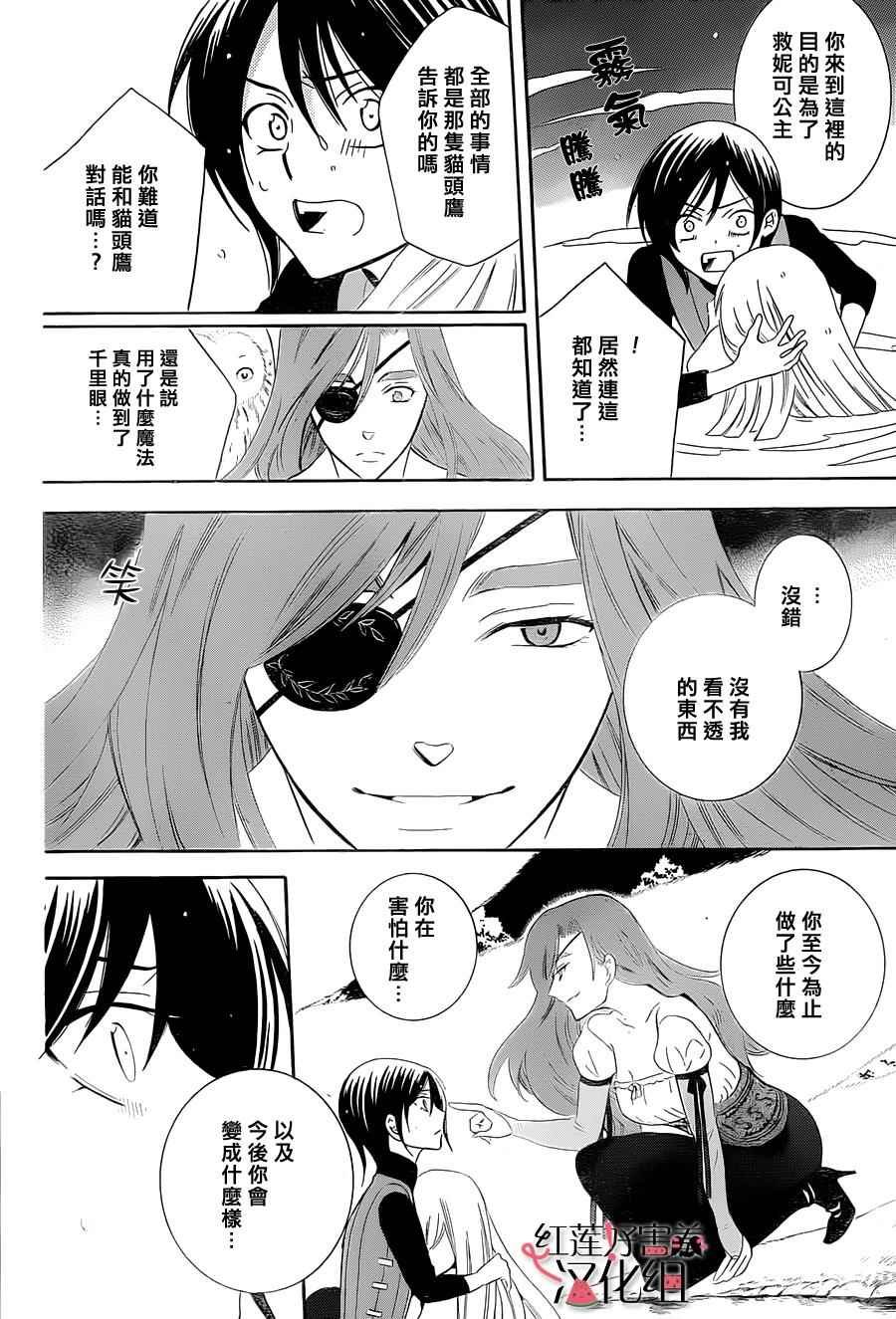 第61话