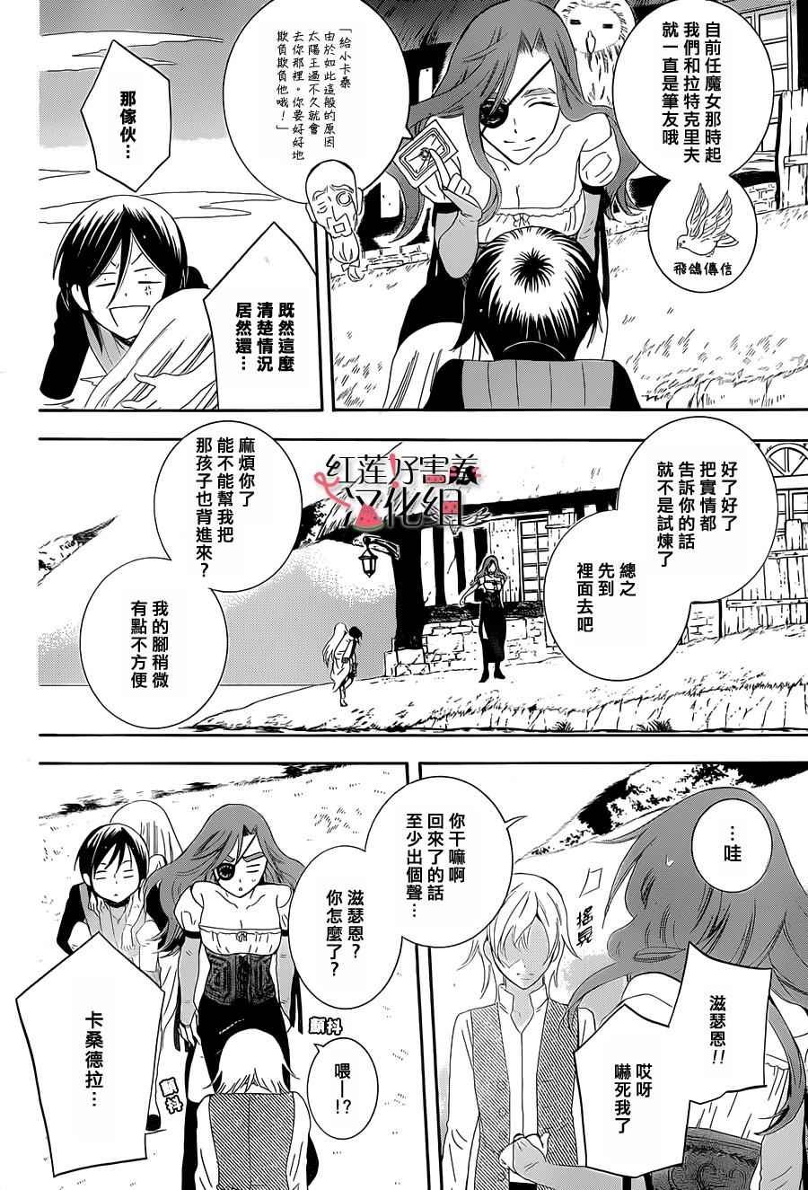 第61话