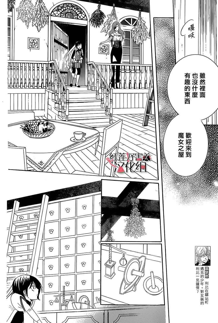 第61话