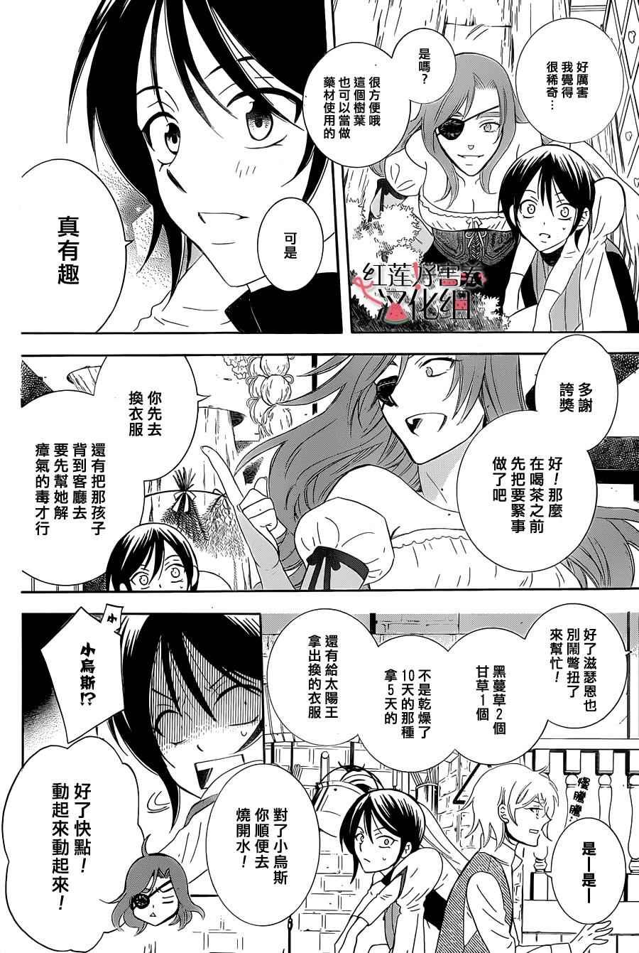 第61话