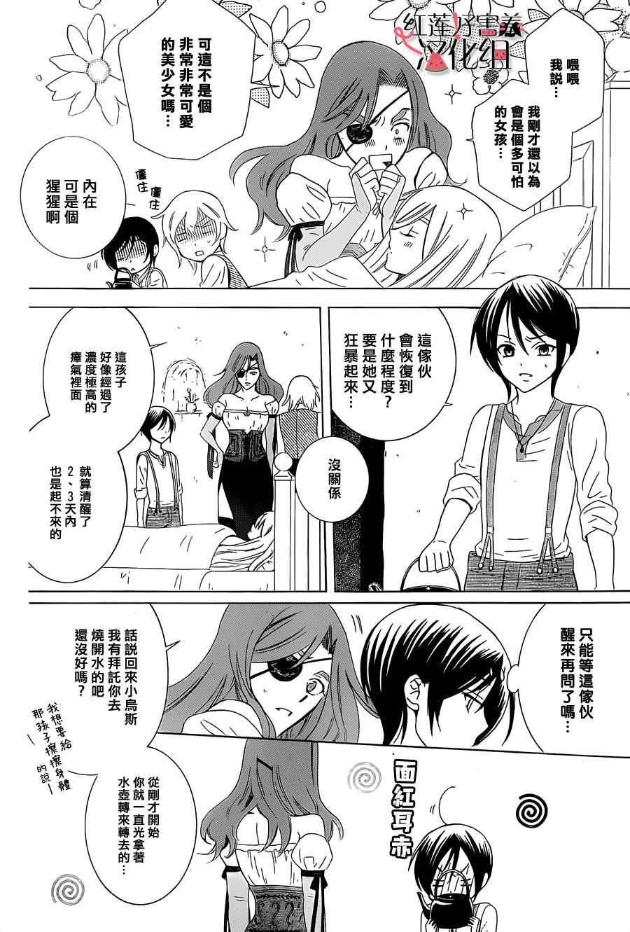 第61话
