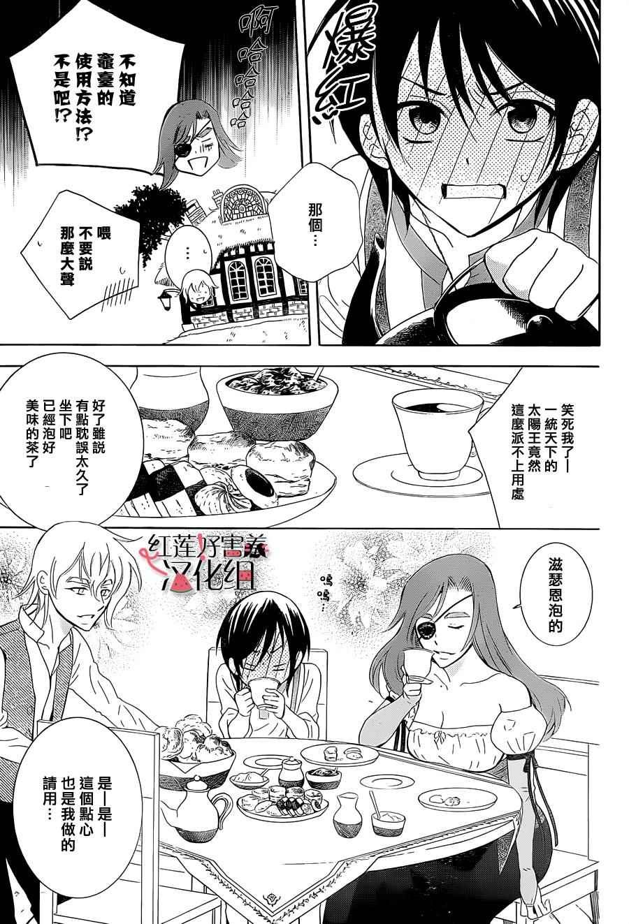 第61话