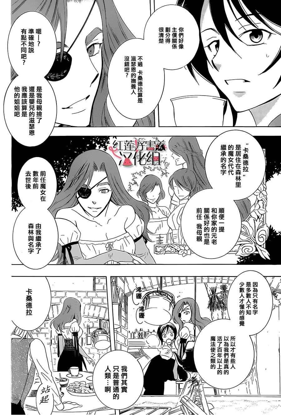 第61话