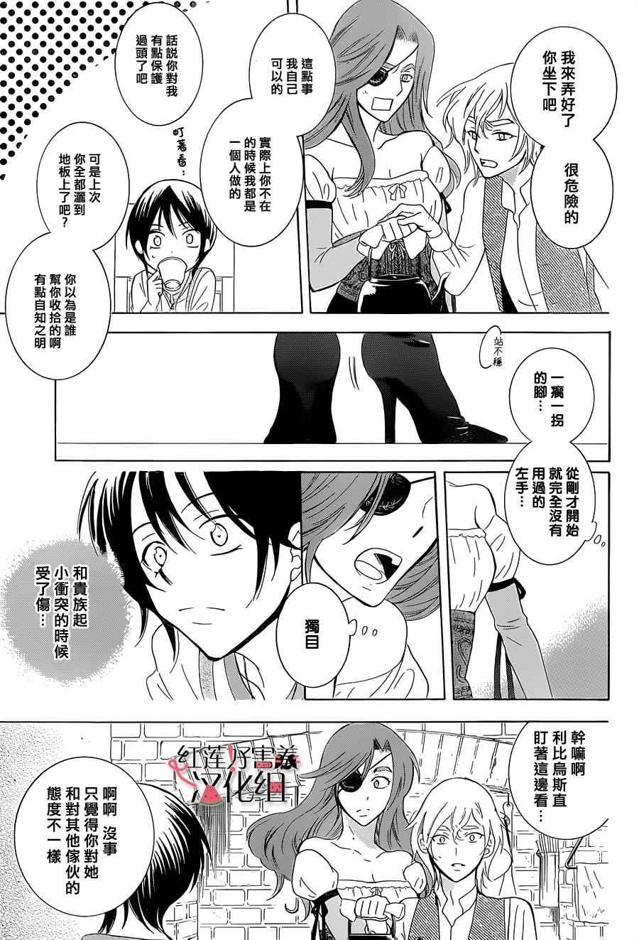第61话