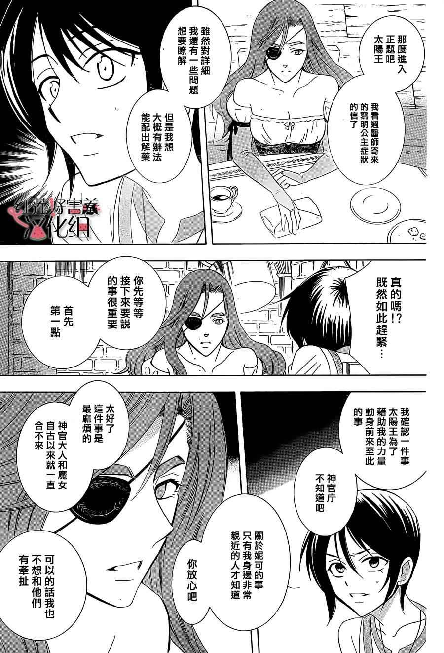 第61话