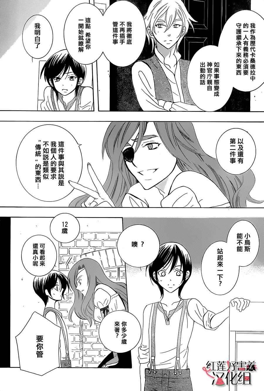 第61话