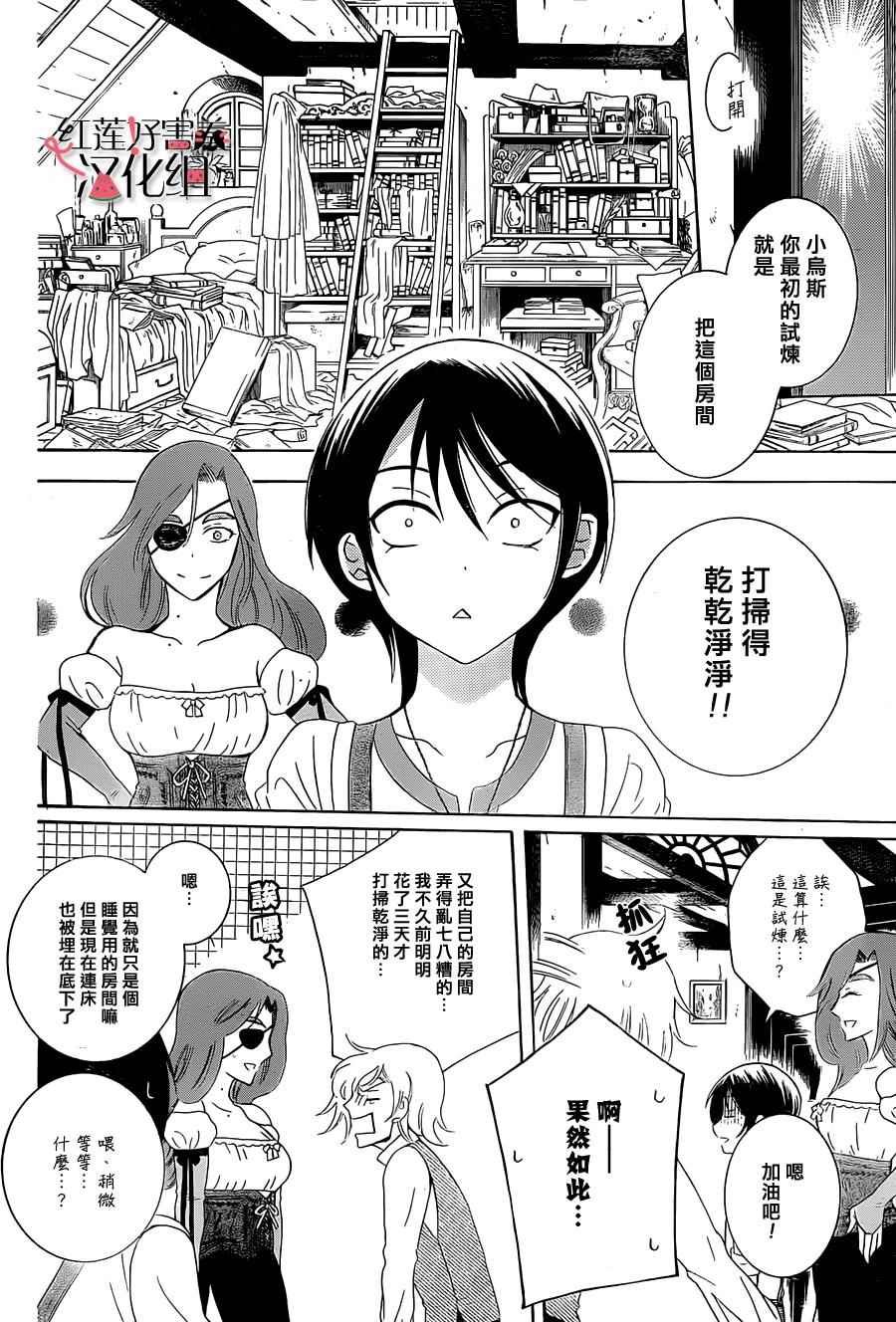 第61话