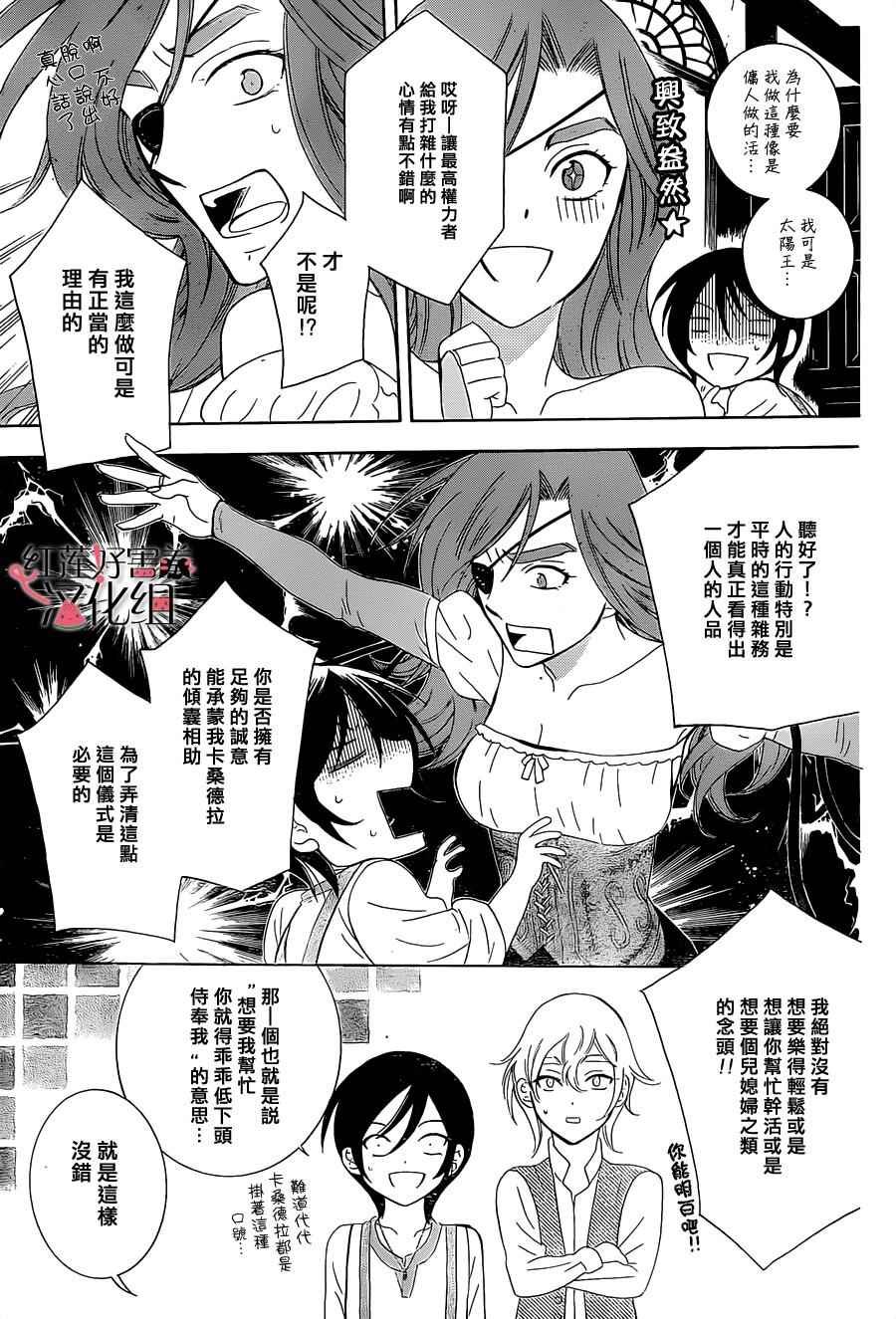 第61话