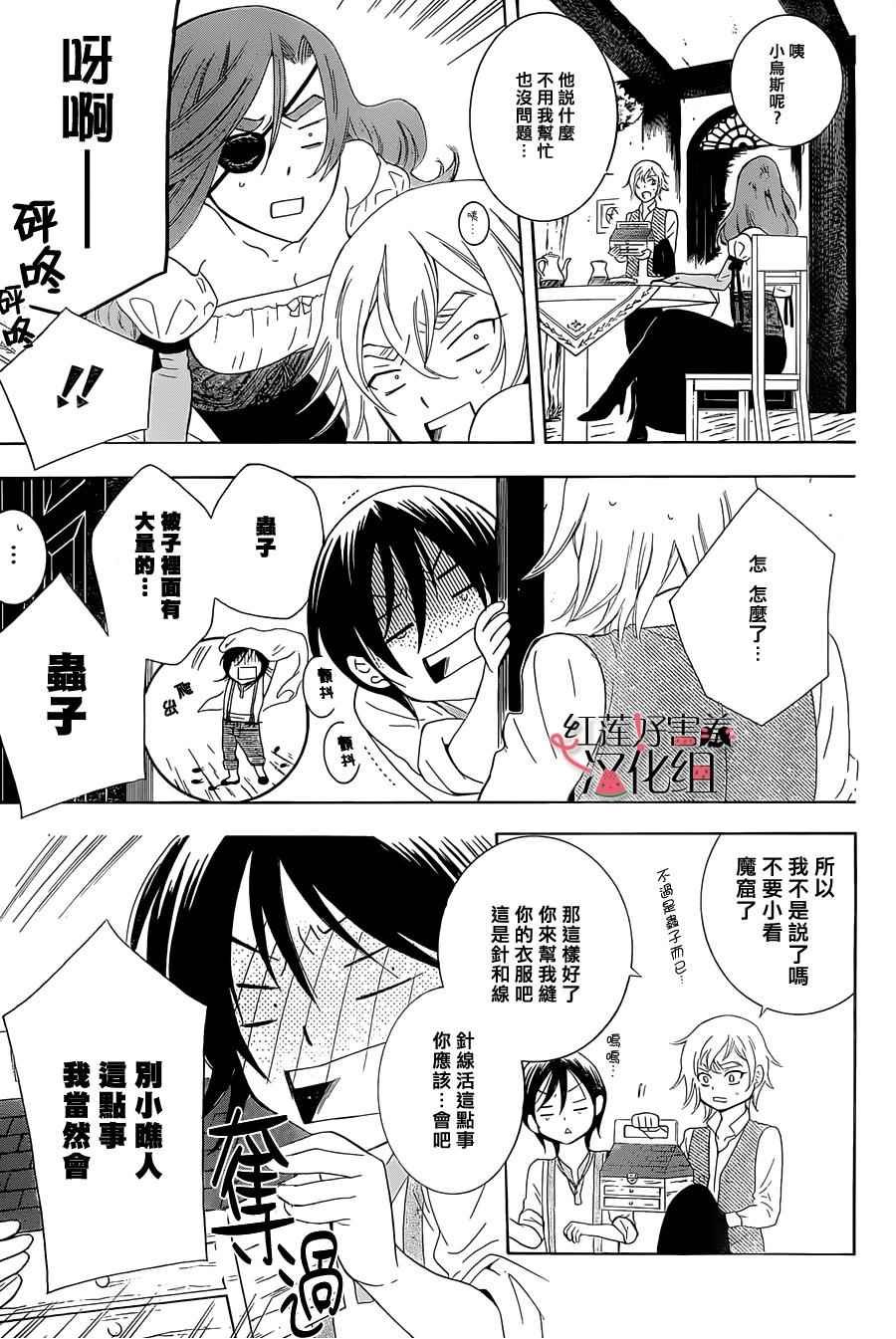 第61话