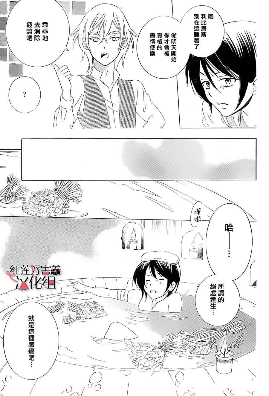 第61话