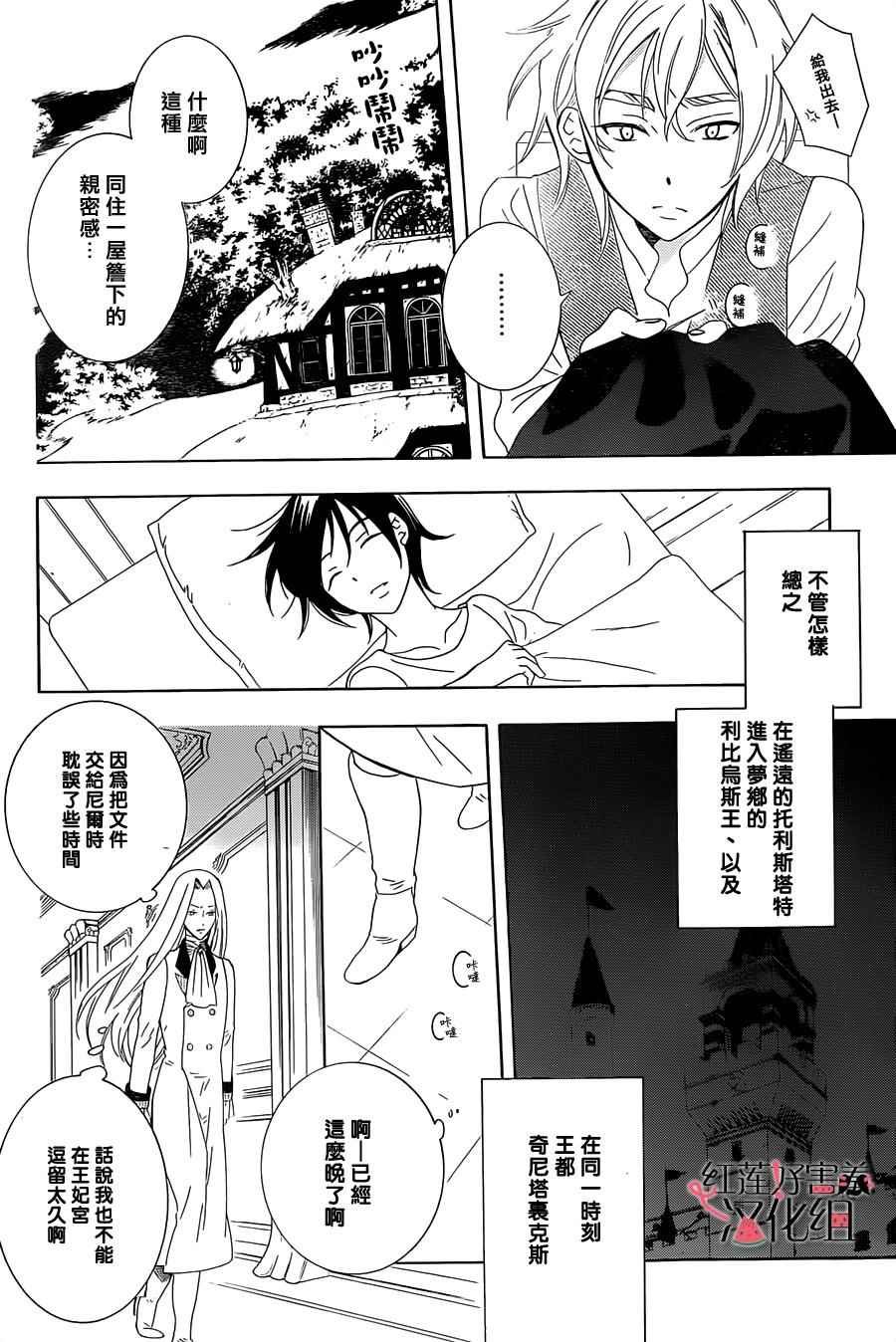 第61话