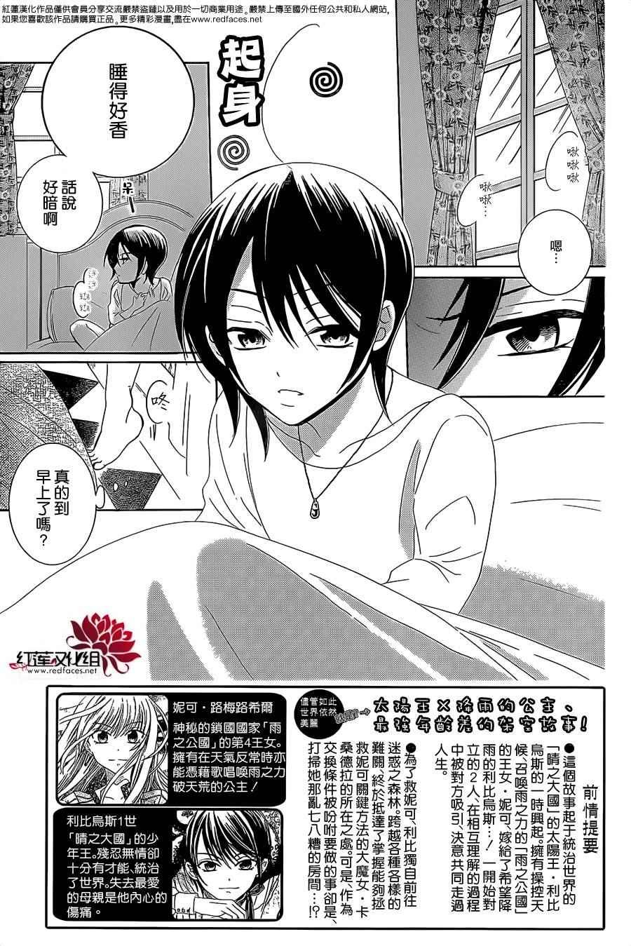 第62话