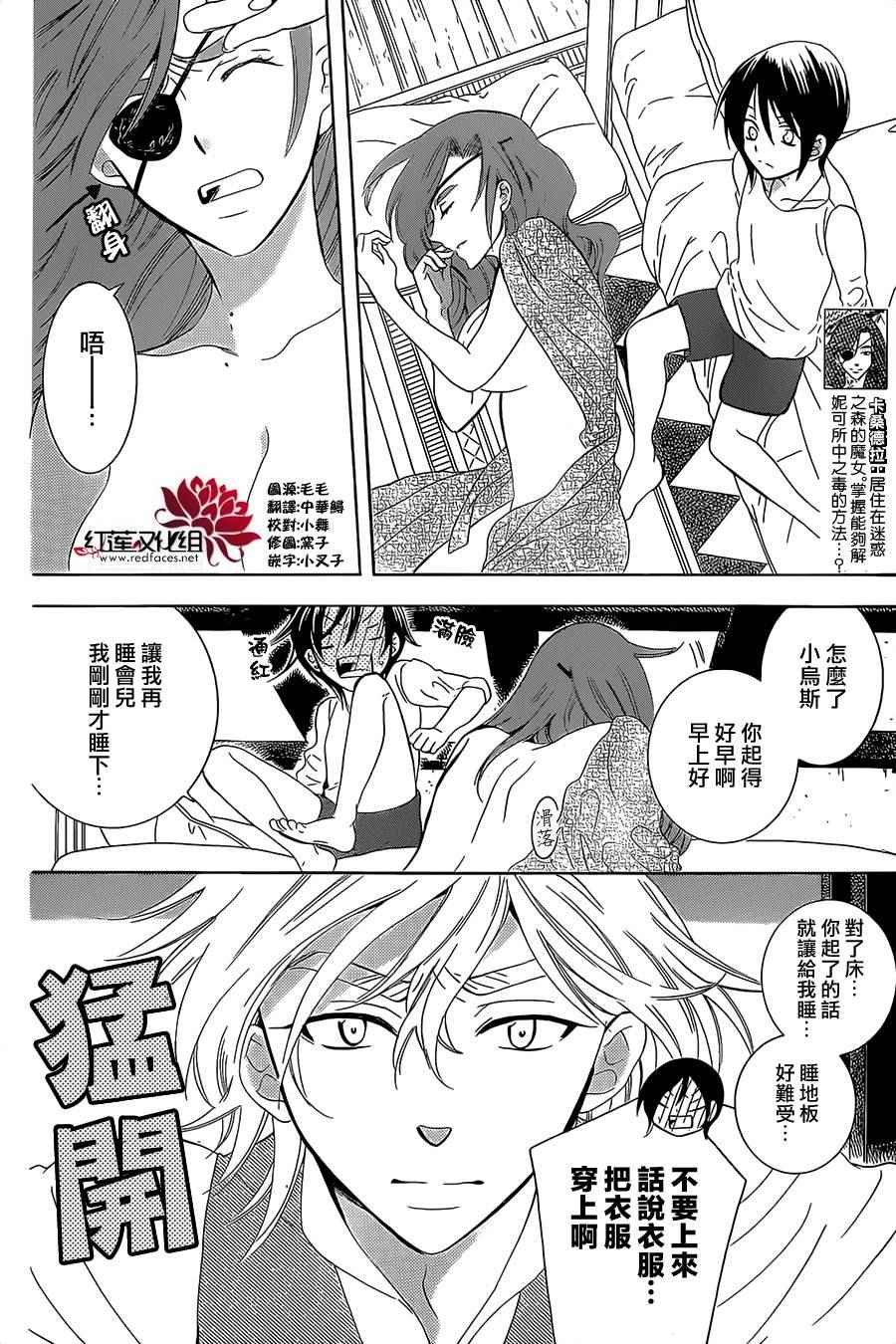 第62话