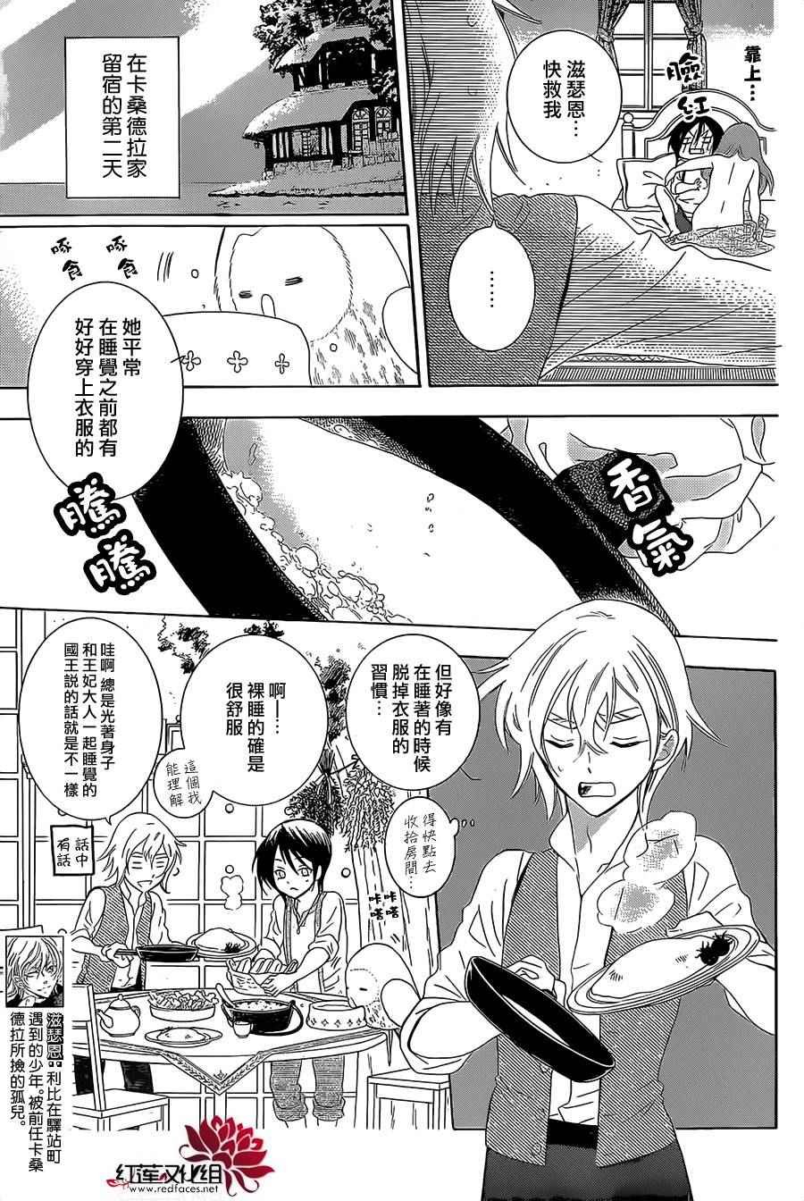 第62话