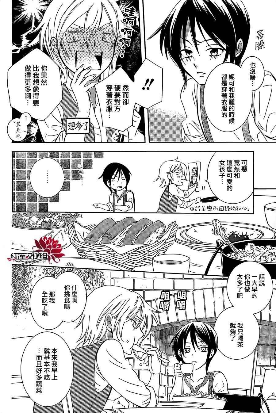 第62话