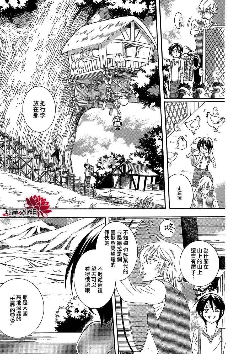第62话