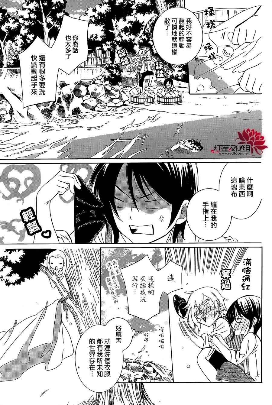 第62话