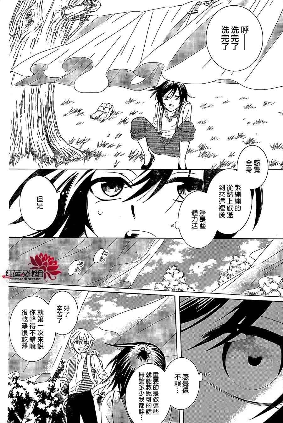 第62话
