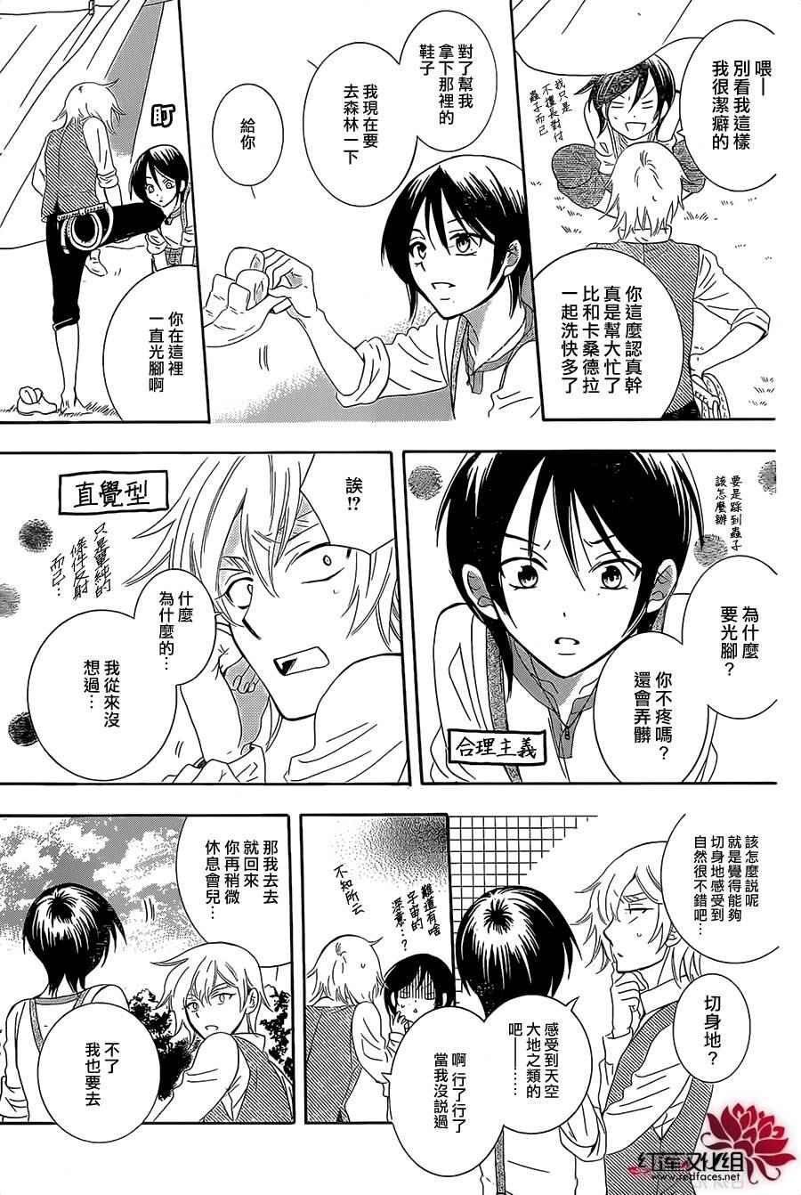 第62话