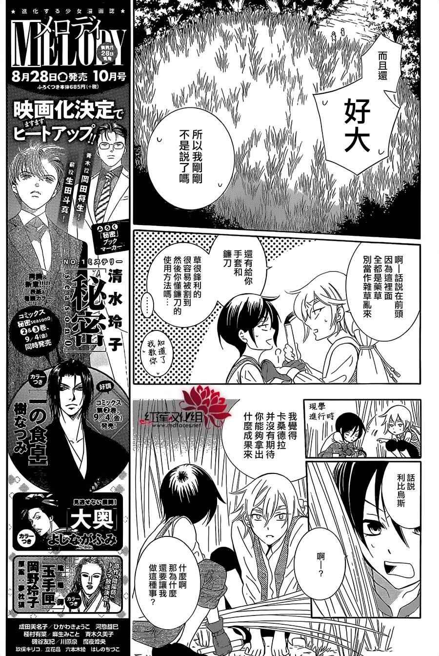 第62话