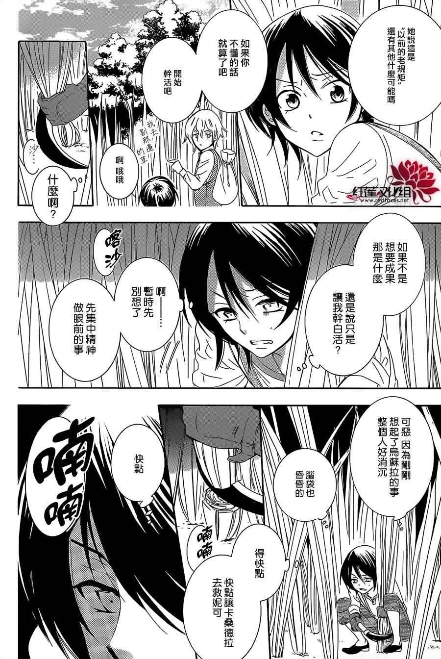 第62话