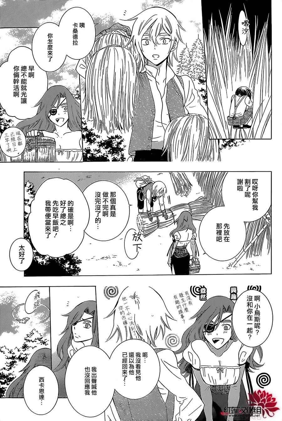 第62话