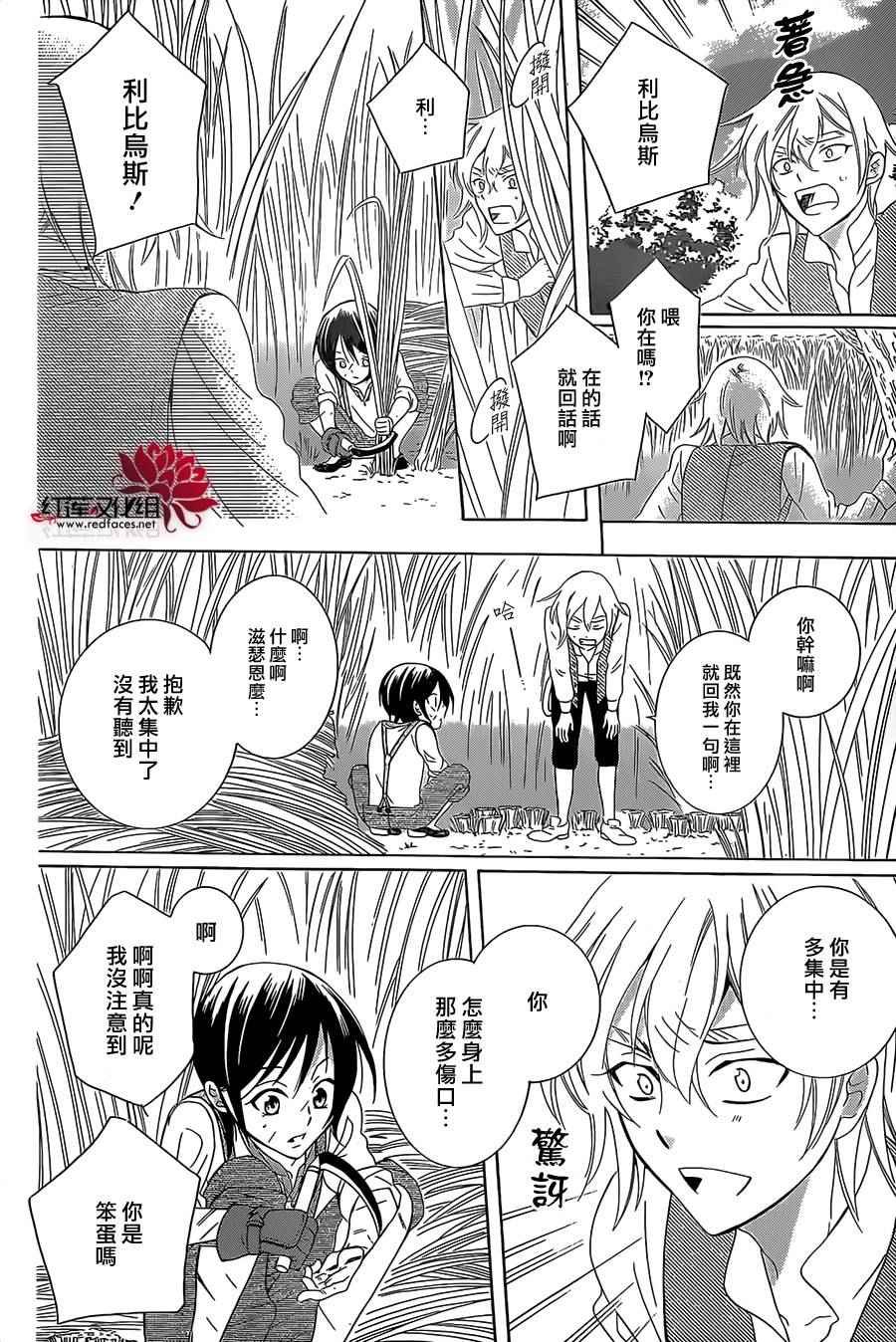 第62话
