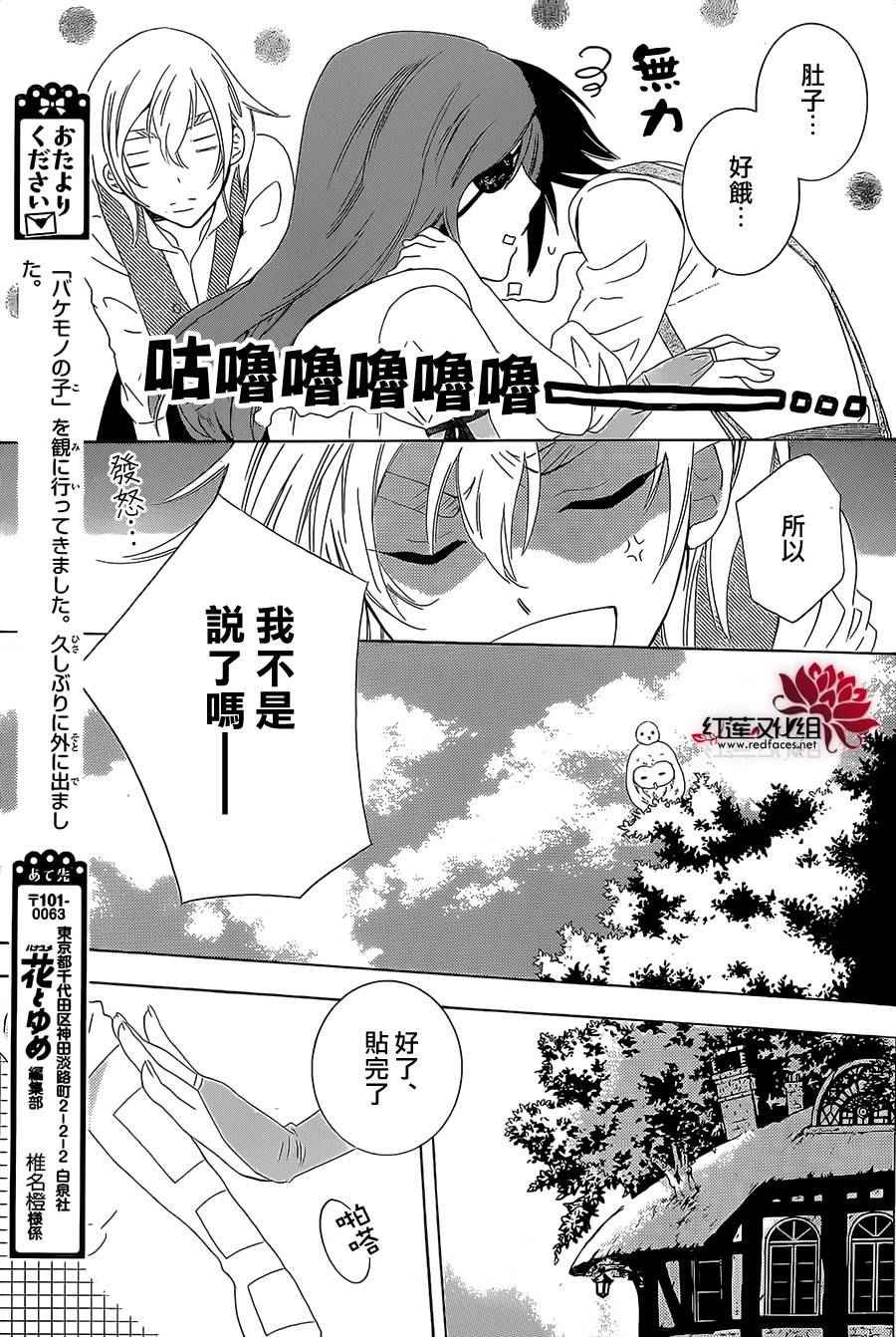 第62话