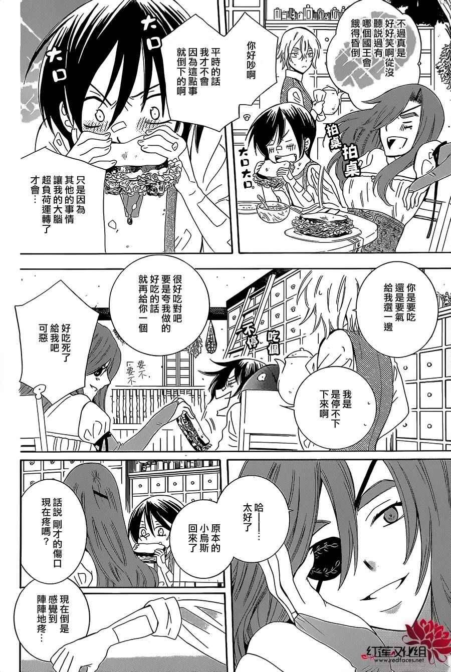 第62话