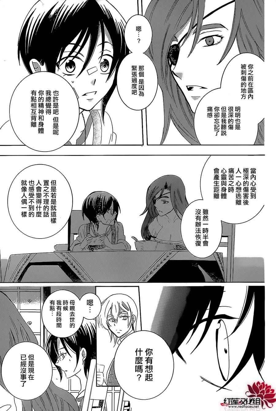 第62话