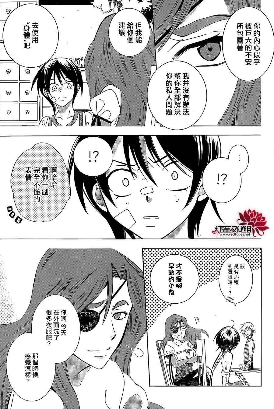 第62话