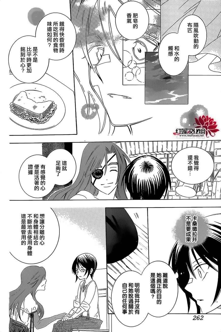 第62话