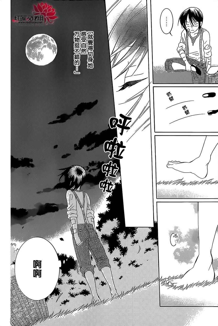 第62话