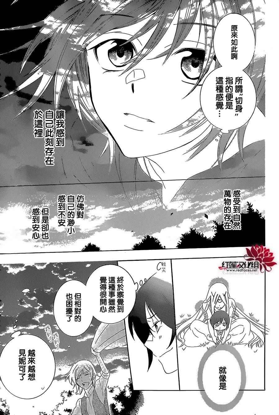 第62话
