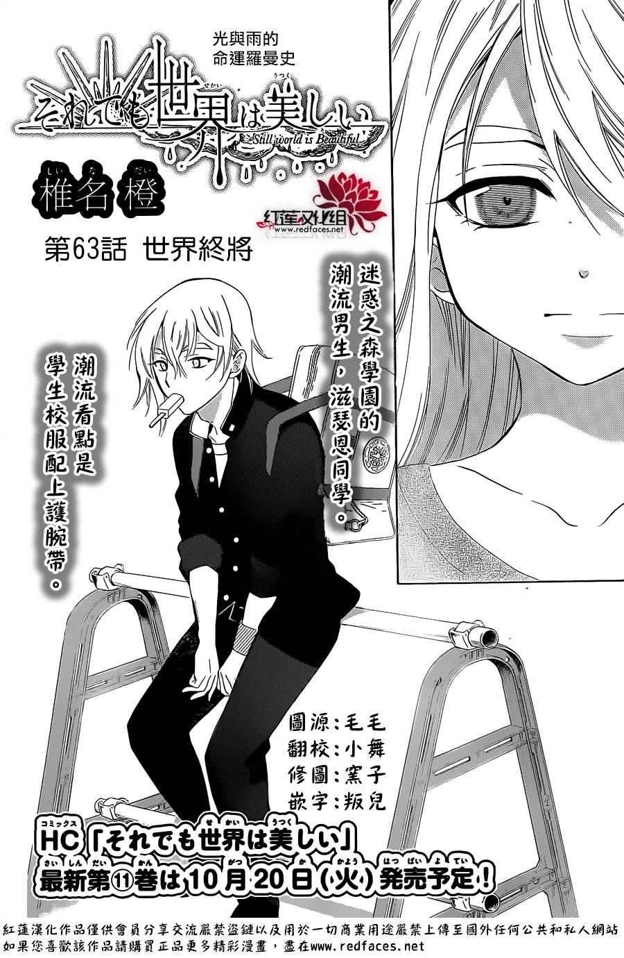 第63话