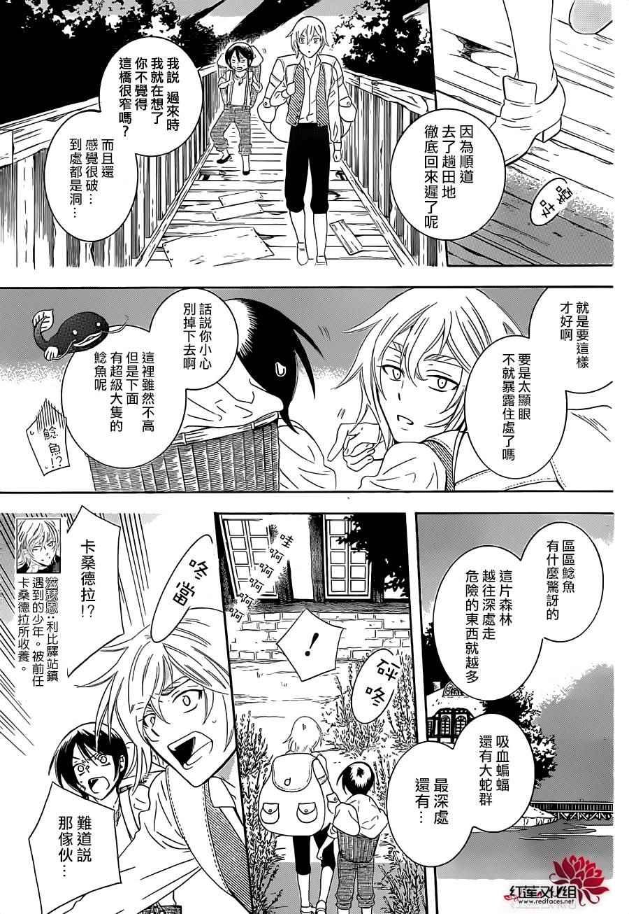 第63话