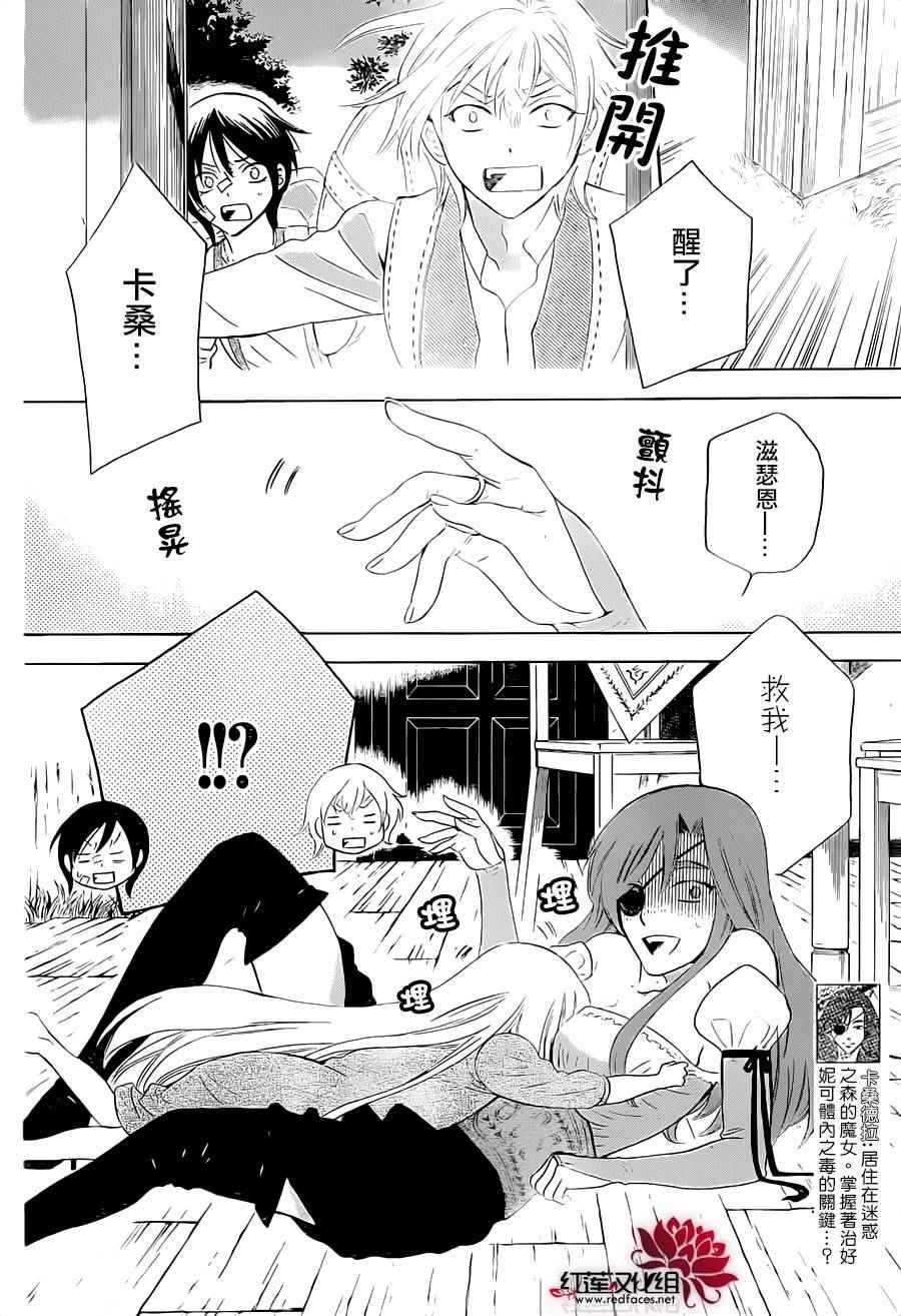 第63话