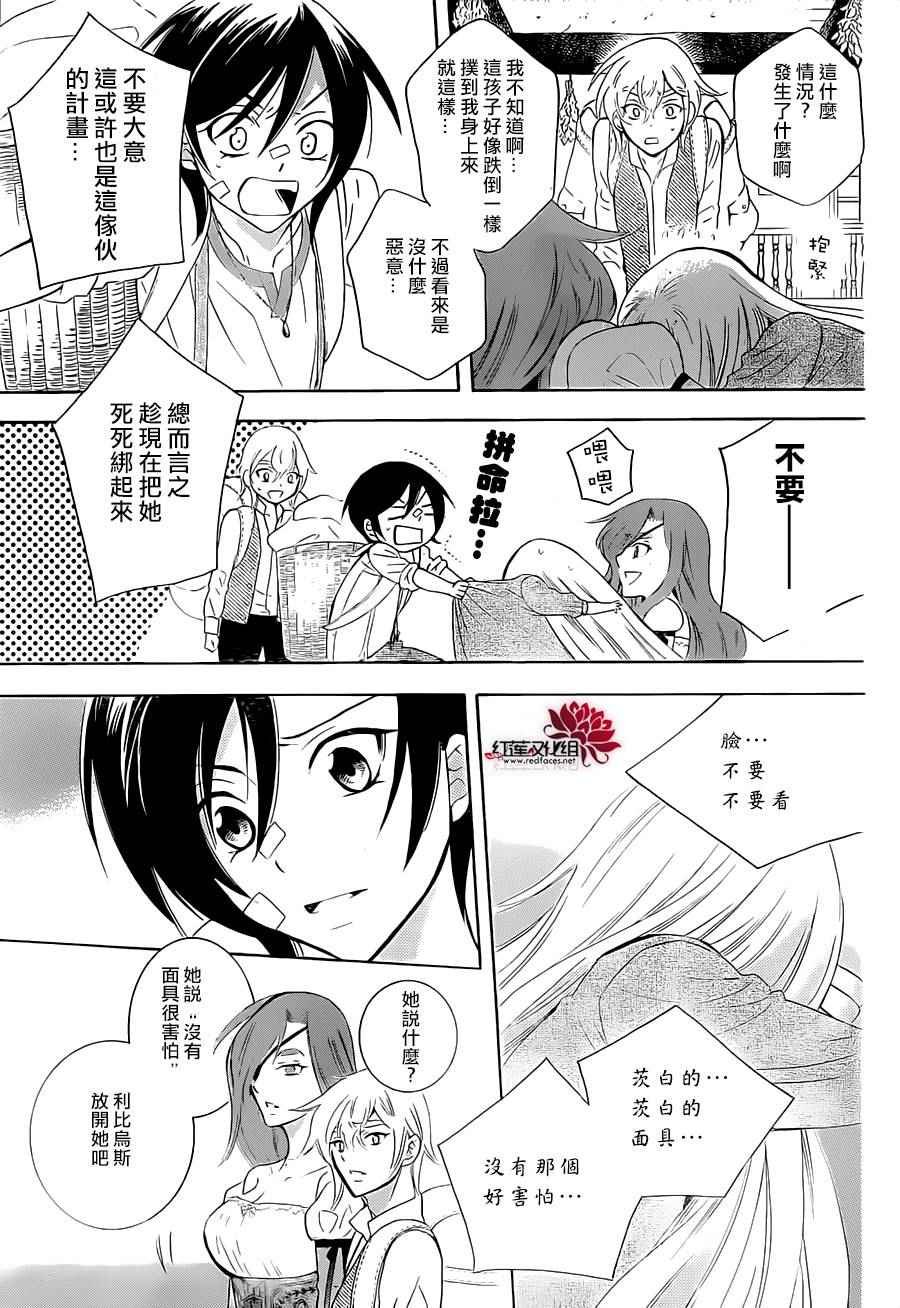 第63话