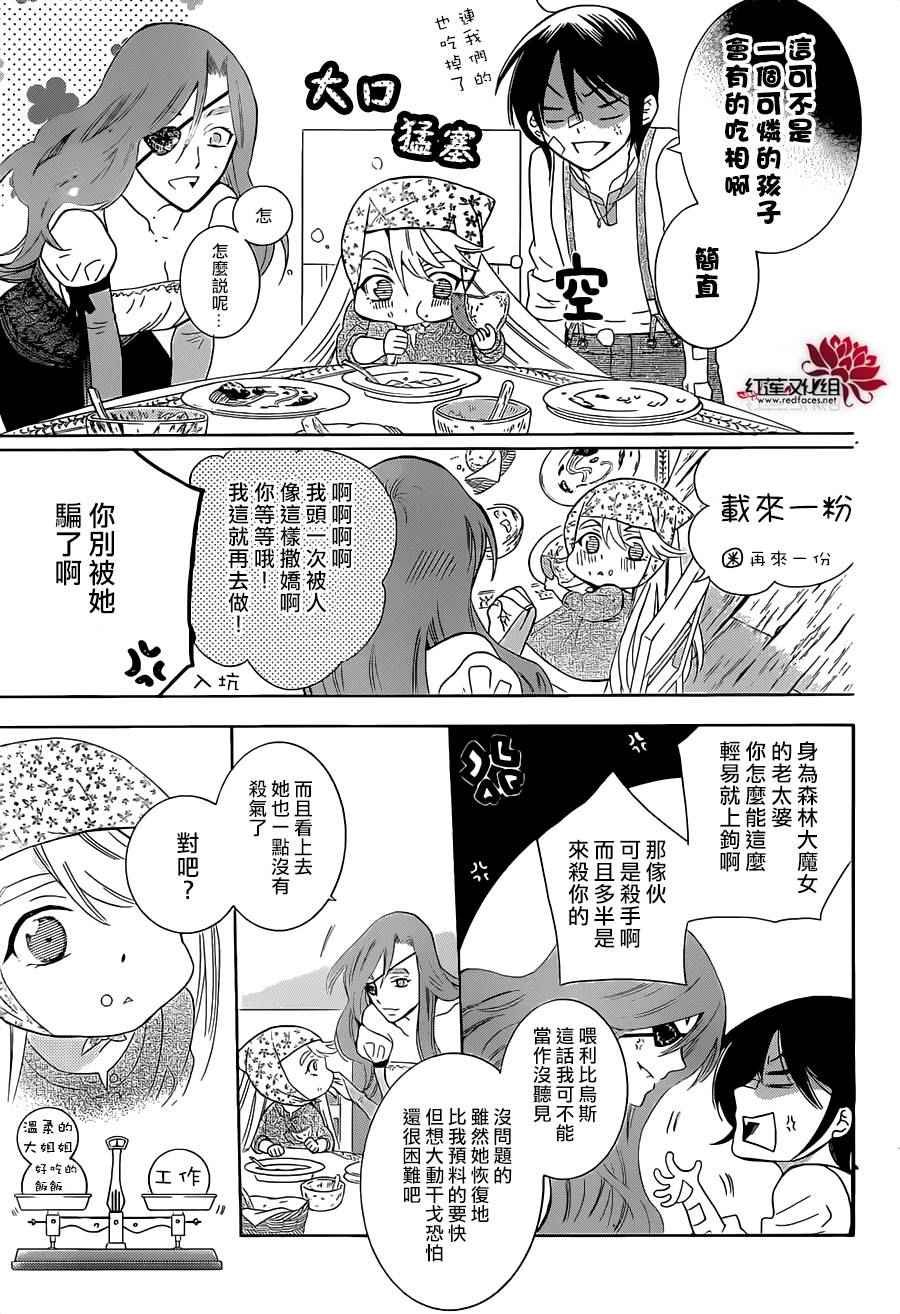 第63话