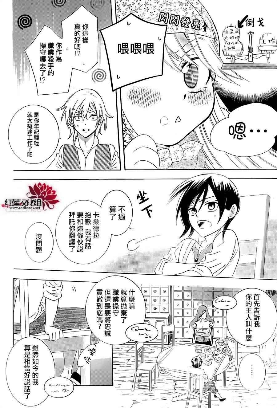 第63话