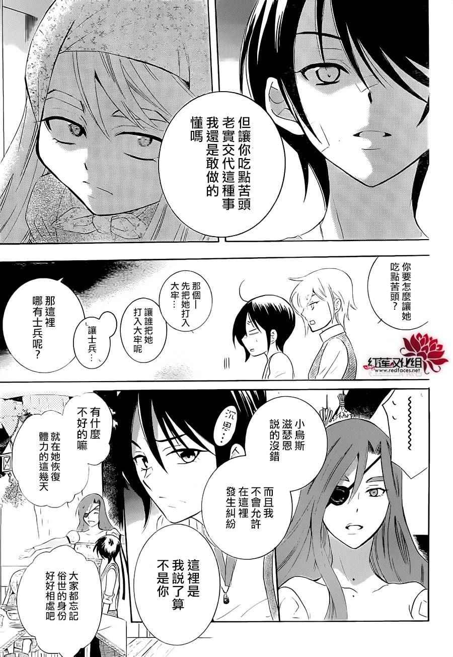 第63话