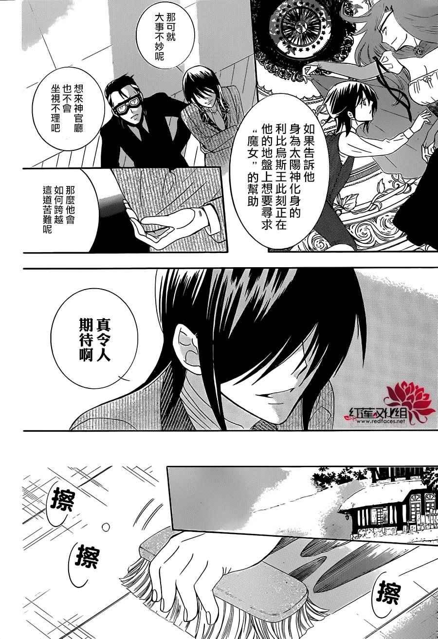 第63话