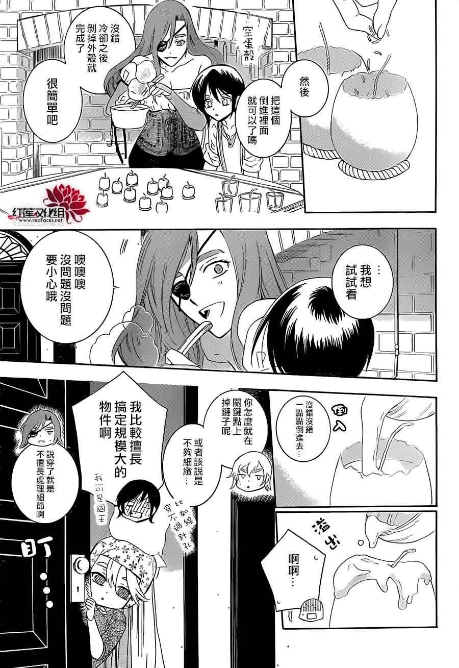 第63话