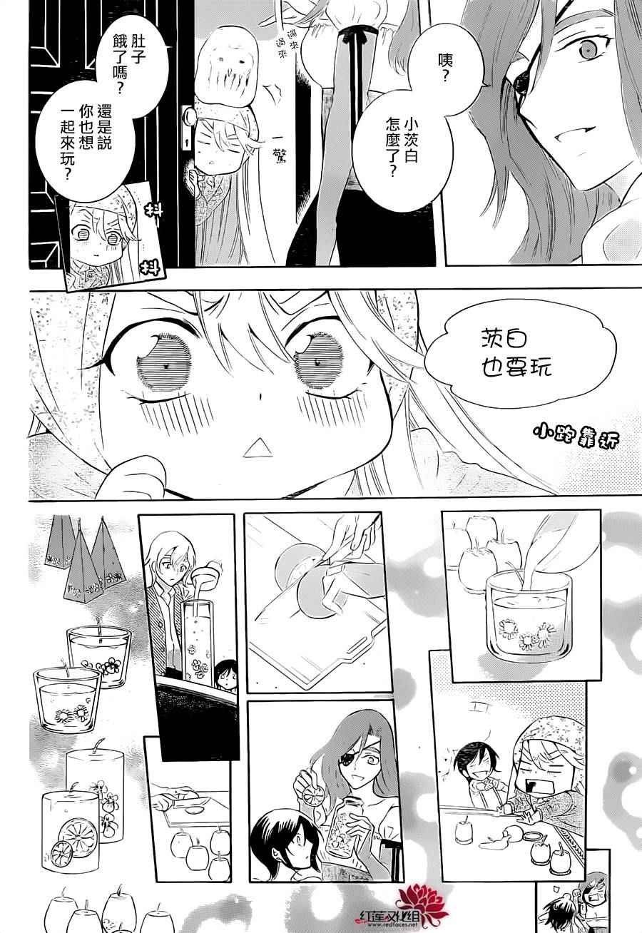 第63话