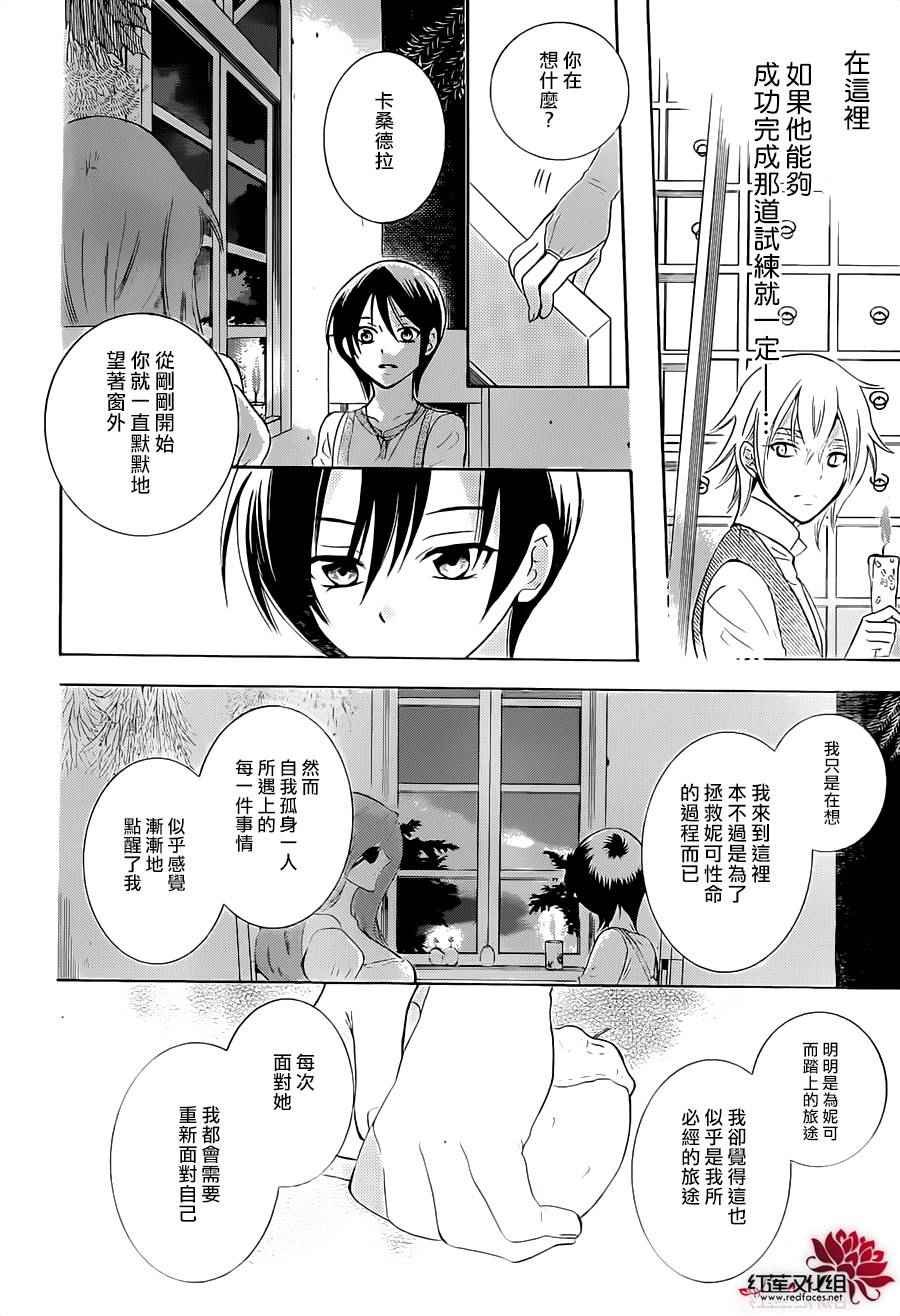 第63话